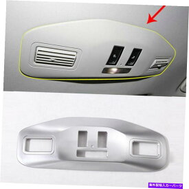 クロームカバー ランドローバーディスカバリーのためのカールーフリーディングランプフレームカバートリム5 LR5 HSE Luxury Car Roof Reading Lamp Frame Cover Trim For Land Rover Discovery 5 LR5 HSE LUXURY