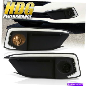 �N���[���J�o�[ �X���[�N�����Y�t�H�O���C�g�A�Z���u���x�[���J�o�[ + 19-20�V�r�b�N2/4DOOR�̃����[�{�^�� Smoke Lens Fog Light Assembly Bezel Cover + Relay Button For 19-20 Civic 2/4Door�y���s�A���i�z