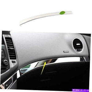 N[Jo[ Chevrolet Cruze 2010-2015 Chrome Steel Co-Pilot Dashboard Strip Cover Trimp For Chevrolet Cruze 2010-2015 Chrome Steel Co-Pilot Dashboard Strip Cover Trim