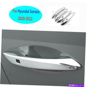 �N���[���J�o�[ �q�����_�C�\�i�^2020-2022�N�����X�^�C���T�C�h�X�}�[�g�h�A�n���h���J�o�[�g����6PCS For Hyundai Sonata 2020-2022 Chrome Style Side Smart Door Handle Cover Trim 6pcs�y���s�A���i�z