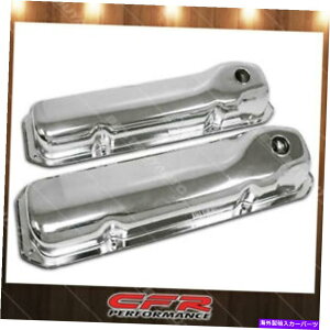 N[Jo[ tBbg1969-82tH[hX[ubN351C-351M-400M-BOSS 302X`[ouJo[N Fits 1969-82 Ford Small Block 351C-351M-400M-Boss 302 Steel Valve Covers Chrome