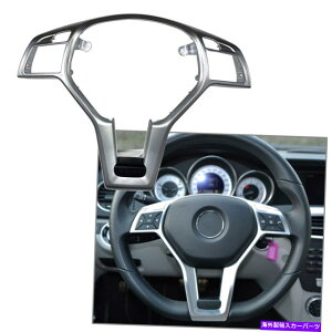 N[Jo[ xcCLA/ SLK/ E/ C/ GLANXC117N[̃XeAOzC[gJo[ Steering Wheel Trim Cover For Benz CLA/ SLK/ E/ C/GLA-CLASS C117 Chrome