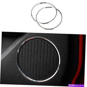 �N���[���J�o�[ Chrome�C���i�[�h�A�X�s�[�J�[�t���[���J�o�[�g����2PCS�t�H�[�h�}�X�^���O2015-2022�ɓK���Ă��܂� Chrome Inner Door Speaker Frame Cover Trim 2pcs Fit For Ford Mustang 2015-2022�y���s�A���i�z