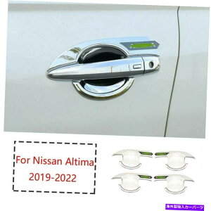 N[Jo[ YAeB}2019-2022NX^CGNXeATChhA{EJo[g4PCS For Nissan Altima 2019-2022 Chrome Style Exterior Side Door Bowl Cover Trim 4pcs
