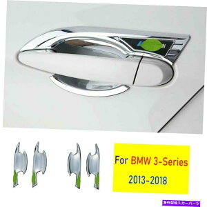 N[Jo[ BMW 3V[Y2013-2018NX^C̃GNXeATChhA{EJo[g4PCS For BMW 3-Series 2013-2018 Chrome Style Exterior Side Door Bowl Cover Trim 4pcs