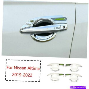 N[Jo[ YAeB}2019-2022NX^CGNXeATChhA{EJo[g4PCS For Nissan Altima 2019-2022 Chrome Style Exterior Side Door Bowl Cover Trim 4pcs