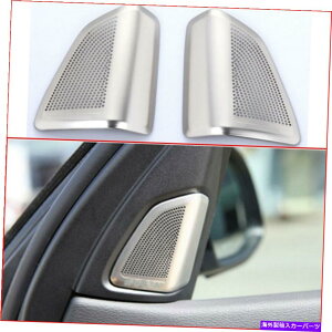 N[Jo[ BMW X5 F15 2014-2018 2PCSXeXX`[NI[fBIXs[J[Jo[g For BMW X5 F15 2014-2018 2pcs Stainless Steel Chrome Audio Speaker Cover Trim