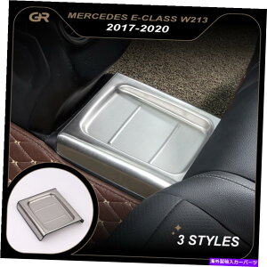 N[Jo[ ZfXE 2017-2020 W213X`[AEZ^[s[XJo[gVo[p For Mercedes E 2017-2020 W213 Steel Rear Row Center Piece Cover Trim Silver