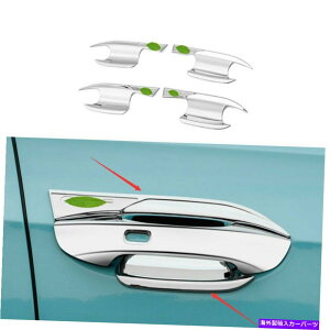 N[Jo[ tHNX[QStMK8 2020-2021 ABSNGNXeATChhA{EJo[gp For Volkswagen Golf MK8 2020-2021 ABS Chrome Exterior Side Door Bowl Cover Trim