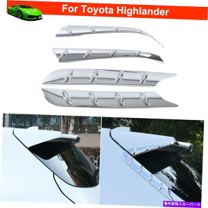 N[Jo[ 4PCSNAEBhEl^otNgJo[g^nC_[2020-2023 4pcs Chrome rear window spoiler flank trim cover for Toyota Highlander 2020-2023