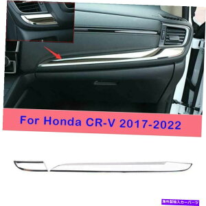 N[Jo[ z_CR-V 2017-2022 CRV CHROME`^_bV{[hRsbgXgbvJo[2PCS For Honda CR-V 2017-2022 CRV Chrome Titanium Dashboard Co-Pilot Strip Cover 2pcs