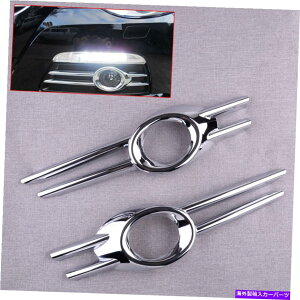 N[Jo[ yANtgtHOCgvJo[gOVWpTbgCC 2009-11ɓKĂ܂ Pair Chrome Front Fog Light Lamp Cover Trim Grille Fit For VW Passat CC 2009-11