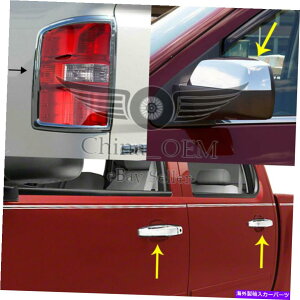 �N���[���J�o�[ 2014-2018 GMC Sierra Taillight Frame+�n���h��+�~���[�J�o�[��Chrome Combo�Z�b�g CHROME COMBO SET FOR 2014-2018 GMC SIERRA TAILLIGHT FRAME+HANDLES+MIRROR COVERS