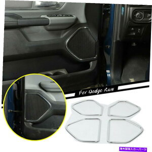 �N���[���J�o�[ 2019-2021 Dodge Ram 1500 ABS Chrome�����Ԃ̃h�A�X�s�[�J�[�����O�g�����J�o�[4* For 2019-2021 Dodge RAM 1500 ABS Chrome Inner Car Door Speaker Ring Trim Cover4*