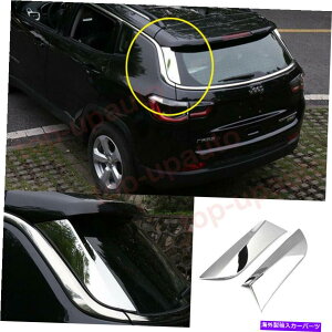 N[Jo[ W[vRpX2022-2023 ABSN[AEBhETChJo[g2PCS For Jeep Compass 2022-2023 ABS Chrome Rear Window Side Cover Trim 2PCS
