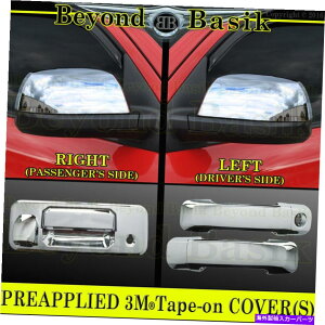 �N���[���J�o�[ 2014-2017 Tundra 2DR Chrome Door�n���h���J�o�[+Tailgate w/cam+�n�[�t�~���[ For 2014-2017 Tundra 2DR Chrome Door Handle COVERS+Tailgate w/Cam+Half Mirrors�y���s�A���i�z