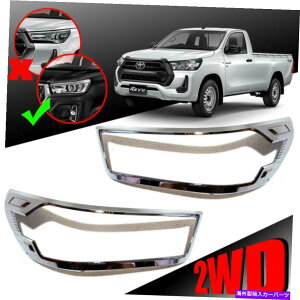 N[Jo[ g^nQ̃Jo[wbhvCgNnQ^Cvute20202021 Cover Head Lamp Light Chrome Halogen Type For Toyota Hilux Pickup Ute 2020 2021