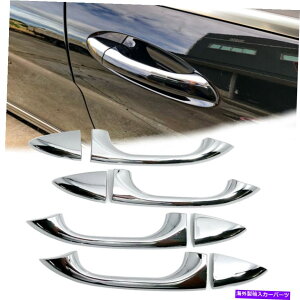N[Jo[ 8xn[tnhJo[OX~[NVo[tBbg06-11 W219 CLS63 CLS500 8x Half Handle Cover Gloss Mirror Chrome Silver Fit 06-11 W219 CLS63 CLS500