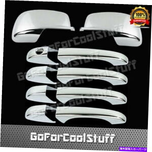 �N���[���J�o�[ Dodge Journey 2009 10 11 2012 For Smart Key+Mirror Chrome�J�o�[w/o w/o w/o w/o�n���h�� FOR DODGE Journey 2009 10 11 2012 4DRS handl w/o Smart key+mirror CHROME COVER�y���s�A���i�z