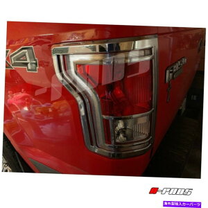 N[Jo[ Ford F150 F-150 2015-16 2017 Chrome Taillight Lamp Bezel Cover W/OZT[p For Ford F150 F-150 2015-16 2017 Chrome TailLight LAMP Bezel Cover W/O SENSOR