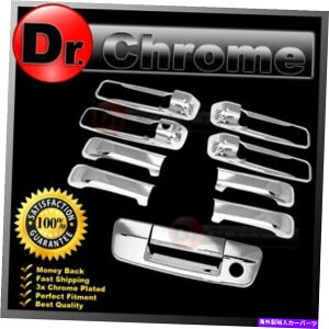 N[Jo[ Chrome 4hAnh+e[Q[gw/keyhole+09-17_bW̃Jz[Jo[Ȃ Chrome 4 Door Handle+Tailgate w/Keyhole+no Camera Hole Cover for 09-17 Dodge Ram