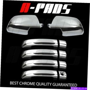 N[Jo[ g^ZRCA08-11Nt~[ +hAnhJo[tJo[ FOR TOYOTA SEQUOIA 08-11 CHROME FULL MIRROR + DOOR HANDLE COVER W/O PSKH COMBO
