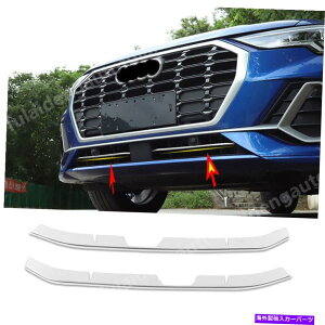 N[Jo[ AEfBQ3 2019-2021XeXX`[J[tg{gOK[hJo[g2PC For Audi Q3 2019-2021 stainless steel Car Front Bottom Grill Gird Cover Trim 2Pc