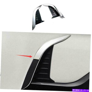 N[Jo[ g^J[NX2022-23NtgtHOCgvX|C[Jo[g For Toyota Corolla Cross 2022-23 Chrome Front Fog Light Lamp Spoiler Cover Trim