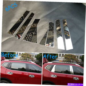 クロームカバー 2014年の日産ローグ6pcクロムステンレス鋼柱の柱 For 2014 Nissan Rogue 6pc Chrome STAINLESS STEEL Pillar Post