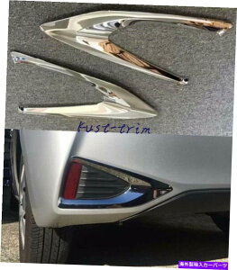 �N���[���J�o�[ �g���^�����X��2PCS 2018 ABS�N���[�����A�e�[���t�H�O���C�g�����v�x�[���J�o�[�g���� 2PCS For Toyota YARIS 2018 ABS Chrome Rear Tail Fog Light Lamp Bezel Cover Trim�y���s�A���i�z