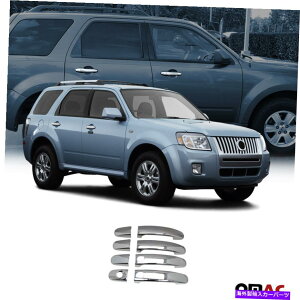 N[Jo[ }[L[}i[NhAnhJo[gS.Steel 8 PCS 4hA2008-2012 For Mercury Mariner Chrome Door Handle Cover Trim S.Steel 8 Pcs 4 Door 2008-2012