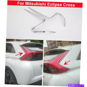 N[Jo[ 2PCSNAvJo[OHGNvXNX2018-2021̃g 2Pcs Chrome Rear Lamp Cover Decorate Trim For Mitsubishi Eclipse Cross 2018-2021