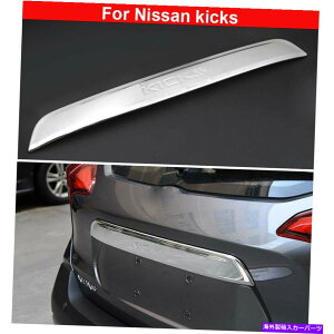 �N���[���J�o�[ 1PCS�N�����J�[���A�Q�[�g�K�[�j�b�V�����[���f�B���O�J�o�[�g�������Y�L�b�N2017-2021 1PCS Chrome Car Rear Gate Garnish Molding Cover Trim For Nissan kicks 2017-2021�y���s�A���i�z