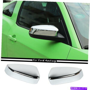 �N���[���J�o�[ 2PCS�J�[�T�C�h�h�A�~���[�́A�t�H�[�h�}�X�^���O�̃V�F���L���b�v2009-2013 ABS�N�������J�o�[���Ă��܂� 2pcs Car Side Door Mirror Covers Shell Cap for Ford Mustang 2009-2013 ABS Chrome�y���s�A