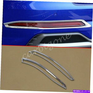クロームカバー アウディQ3 2019-2021アクセサリーのクロムリアフォグライトカバーランプモールドトリム Chrome Rear Fog Light Cover Lamp Mould Trims For Audi Q3 2019-2021 Accessories
