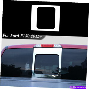 �N���[���J�o�[ �t�H�[�hF150 2015-2020�N�����̃��A�E�B���h�E�~�h���E�B���h�E�J�o�[�g�����A�N�Z�T���[ Rear Window Middle Window Cover Trim Accessories For Ford F150 2015-2020 Chrome