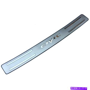 クロームカバー ホンダシビックセダン2007-2015のステンレスリアバンパープロテクターシルプレートカバー Stainless Rear Bumper Protector sill plate Cover for Honda Civic Sedan 2007-2015