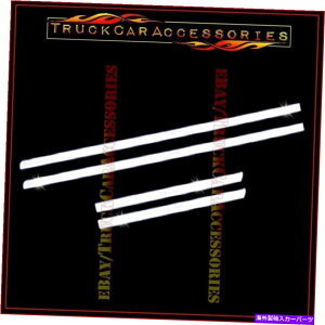 N[Jo[ g^^R}_uJu2005-10 11 12 13 15 15NX`[EBhEVg For TOYOTA Tacoma DoubleCab 2005-10 11 12 13 14 15 Chrome STEEL Window SILL Trim