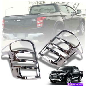 N[Jo[ tBbg2015 16 17OHggL200Ae[vJo[gNyA Fit 2015 16 17 Mitsubishi Triton L200 Rear Tail Lamp Cover Trim Chrome Pair