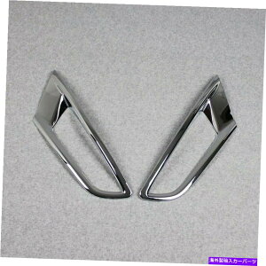 N[Jo[ }c_CX-3 2016-2021Ԃ̃AtHOCgvJo[gNABSɓKĂ܂ Fit For Mazda CX-3 2016-2021 Car Rear Fog Light lamp Cover Trims Chrome ABS