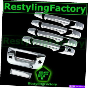 N[Jo[ 07-14 Chevy Silverado Chrome 4hAnh+e[Q[gw/JJo[te[Q[g 07-14 Chevy Silverado Chrome 4 Door Handle+Tailgate w/ Keyhole W/ Camera Cover