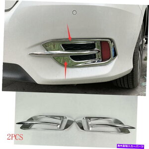 クロームカバー リアフォグライトランプカバートリムクロムABS for Honda 10th Civic Sedan 2016-2020 Rear Fog Light Lamp Cover Trim Chrome ABS For Honda 10th Civic Sedan 2016-2020