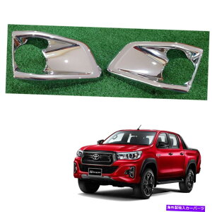 N[Jo[ tHOvX|bgCgJo[g^nCbNXHbR2017 2018̃N Fog Lamp Spot Light Cover Trim Chrome For Toyota Hilux Revo Rocco 2017 2018