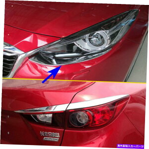N[Jo[ Nwbh +e[Cgg}c_3Z_2014-2016ANZT[̃Jo[ Chrome Head + Tail Light Trims Cover For Mazda 3 Sedan 2014-2016 Accessories