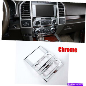 N[Jo[ 2015+ Ford F150WIGPSirQ[VJo[ZgRg[plgN For 2015+ Ford F150 Radio GPS Navigation Cover Central Control Panel Trim Chrome