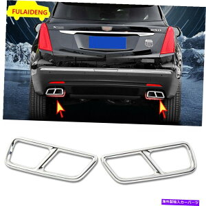 N[Jo[ LfbNXT5 2016-2021XeXAGL][Xg}t[e[pCvt[Jo[ For Cadillac XT5 2016-2021 Stainless Rear Exhaust Muffler Tail Pipe Frame Cover