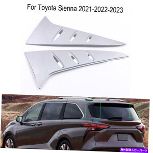 N[Jo[ g^VGi2021-2022 2x ABSN[J[Ae[t[Jo[gXgbv For Toyota Sienna 2021-2022 2x ABS Chrome Car Rear Tail Frame Cover Trim Strip