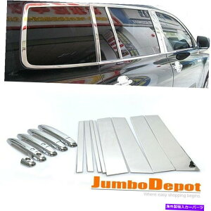 N[Jo[ NhAnh̒̃|XgJo[tX}[gL[z[tBbg08-13g^nC_[ Chrome Door Handle Pillar Post Cover w/Smart Keyhole Fit 08-13 Toyota Highlander