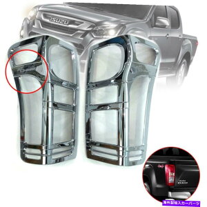 N[Jo[ Jo[e[CgAvNC\Yd-max dmax holdensbNAbv2012-18p Cover Tail Light Rear Lamp Chrome For Isuzu D-Max Dmax Holden Pickup 2012-18