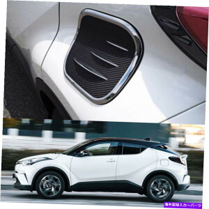 N[Jo[ 16+g^C-HR CHRTChR^NLbvJo[N +J[{eNX` 16+ Fit For Toyota C-HR CHR Side Fuel Tank Cap Cover Chrome + Carbon Texture